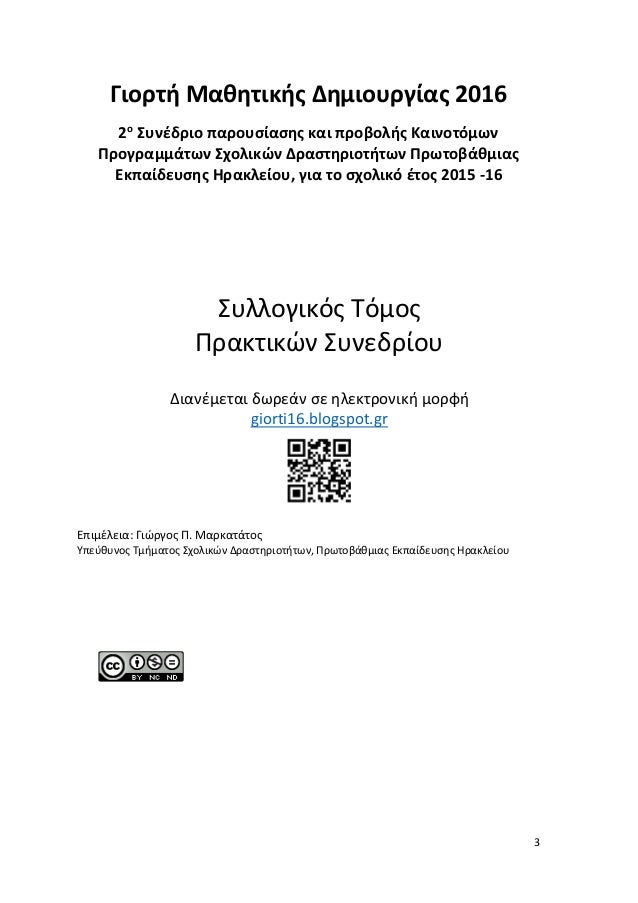 Δωρεάν XXX διαπροσωπική βίντεο