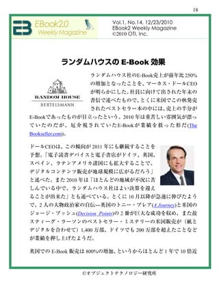 18

                                     Vol.1, No.14, 12/23/2010
                                     EBook2 Weekly Magazine
                                     ©2010 OTI, Inc.




                                          E-Book
                                                     E-Book               250%
                                                                              CEO




E-Book                                        2010
                                         E-Book                               (The
Bookseller.com)

        CEO                  2011




                  2010


                                                10
    2                            ―                         (A Journey)
                     (Decision Points)    2


                         1,400                       200



         E-Book            800%                                 1        10



                         ©
 