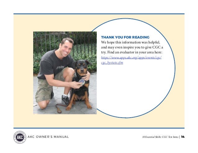 AKC Canine Good Citizen (CGC) Test Items