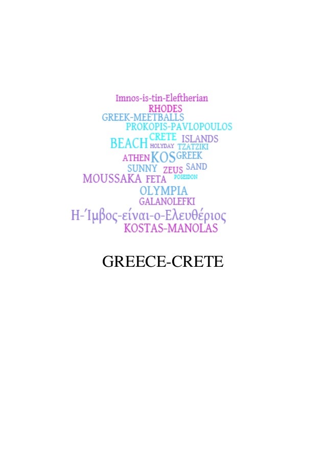 Ebook greece