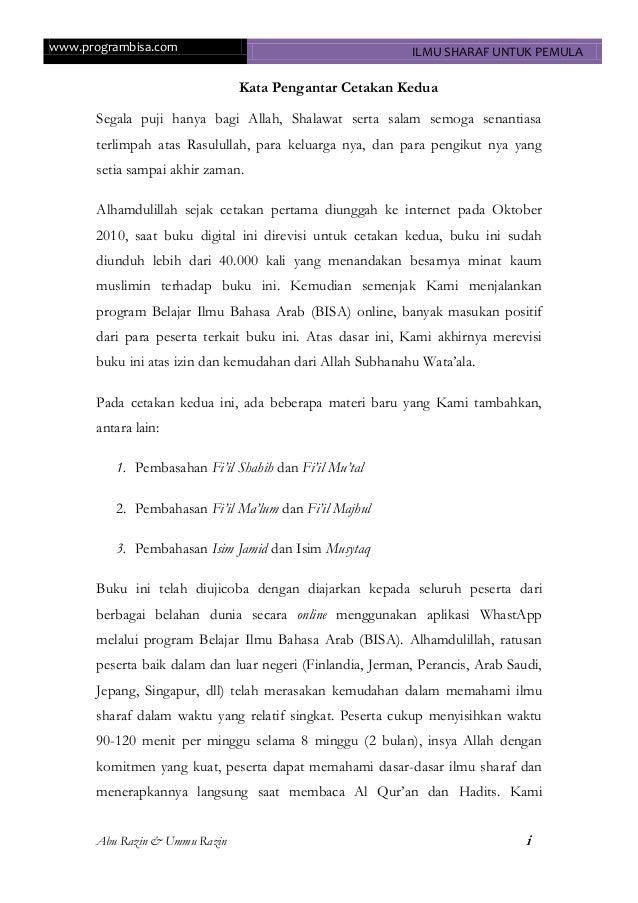 Arabunaa Belajar Bahasa Arab Online Arabunaa Belajar Bahasa Arab Online
