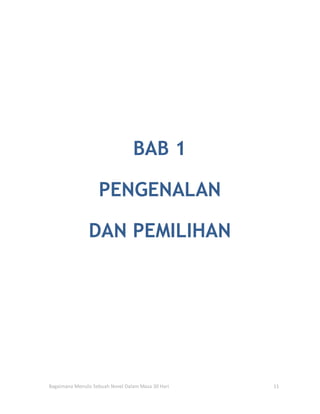 BAB 1

                    PENGENALAN

                DAN PEMILIHAN




Bagaimana Menulis Sebuah Novel Dalam Masa 30 Hari   11
 