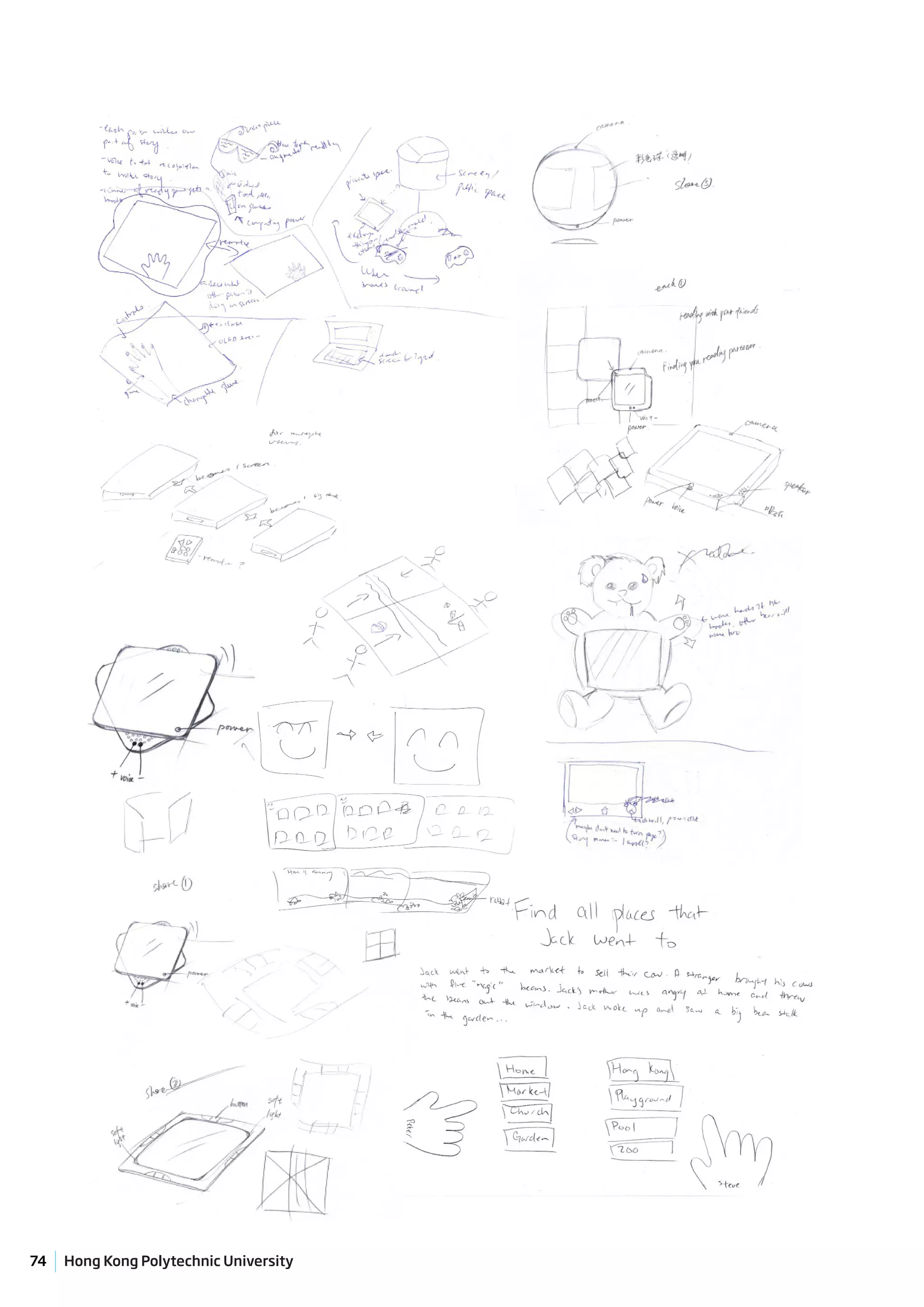 74   Hong Kong Polytechnic University
 