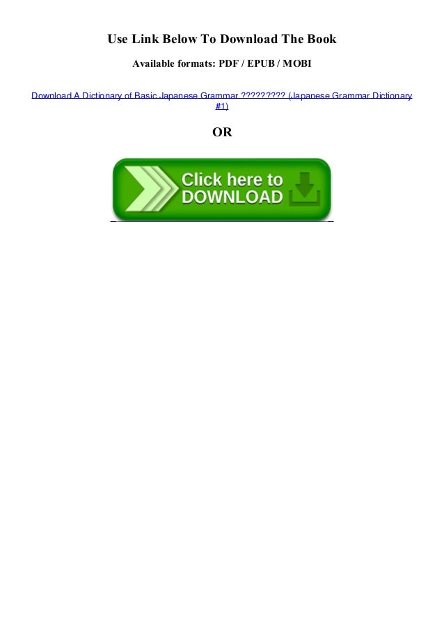 Ebooks Download A Dictionary Of Basic Japanese Grammar Jap Ebooks Download A Dictionary Of Basic Japanese Grammar Jap