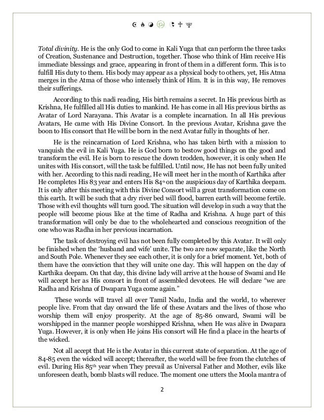 Cause And Effect Essay Thesis How Long Should Your Gre Essay Be A Data Driven Answer Custom Writing Org Assignments Often Essay On Science And Technology also How To Start A Science Essay Online Paper Writing For Money College Essay Writing Services Essays About Science