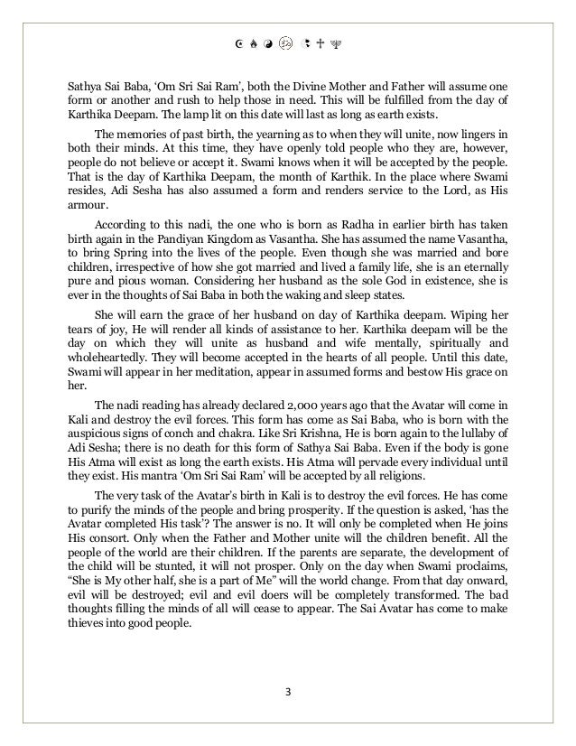 Sacred Nadi Readings Sri Sathya Sai Baba And Sri Vasanthsai