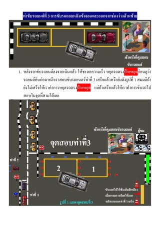 F F 3 F F F F F
1. F F F ˂ F F
F F F F F 3 F 1 F
F F ˂ F F F F
F
 