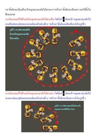 F F F F
F F F F F F D F
F F F F F F F F 1
F F F F F D F
F F F F F F 2
 