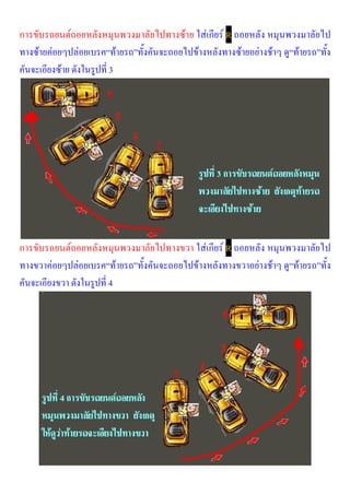 F F F F R
F F F F F F F F F
F 3
F F F R
F F F F F F F
4
 