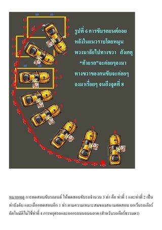 F F 3 F F 1 F 2 ˈ
F 1 F F F
F F F 4 ( F )
 