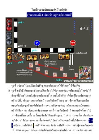 F F F
F F 1 F F
1. 1 F F F F F
2. 2 ( F ) F F
F F F F
F 3 F F F
F F F
F F
F F F F F
F F F F F F F ˂
P F F P F F F F F
F F F F F
 