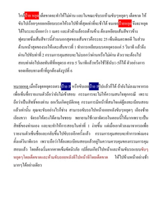 F ˂ F F F F F
F F F F F ˂
F F F 1 F F F F F F F
F F F 25 F
F F F F 1 F 5 F
F F 2 F F F F F F
F F 5 F F 1-5 F F
F F 6
˂ P ˂ P F F F F
F F F F F
F ˈ F F F F F
F F F F F F
F F F F ˈ
F F F 1 F F
F F
F F F F F
F F F F F
F F F F F F F
F F
 