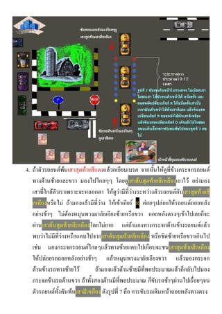 4. F F F F F F F F
F F F F F F
F F F F F F F
F F F F F F F R F F F F
F F F F F F
F F F F F F F F F F
F F F F F F
F F F F F
F F F F F F
F F F F F F F F F
F F F F F F
F F 7 F
 