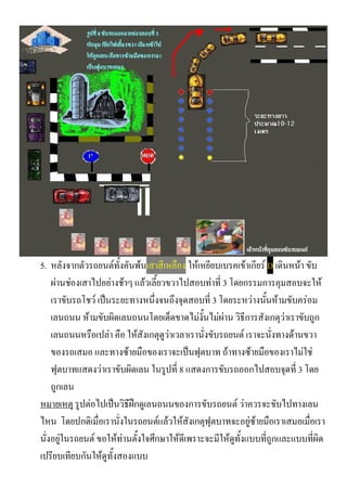 5. F F F F F D F
F F F F F F 3 F
F ˈ 3 F F F
F F F F F
F F F F F
F ˈ F F F F
F 8 3
F ˈ ʿ F F
F F F F F
F F F F F F
F
 