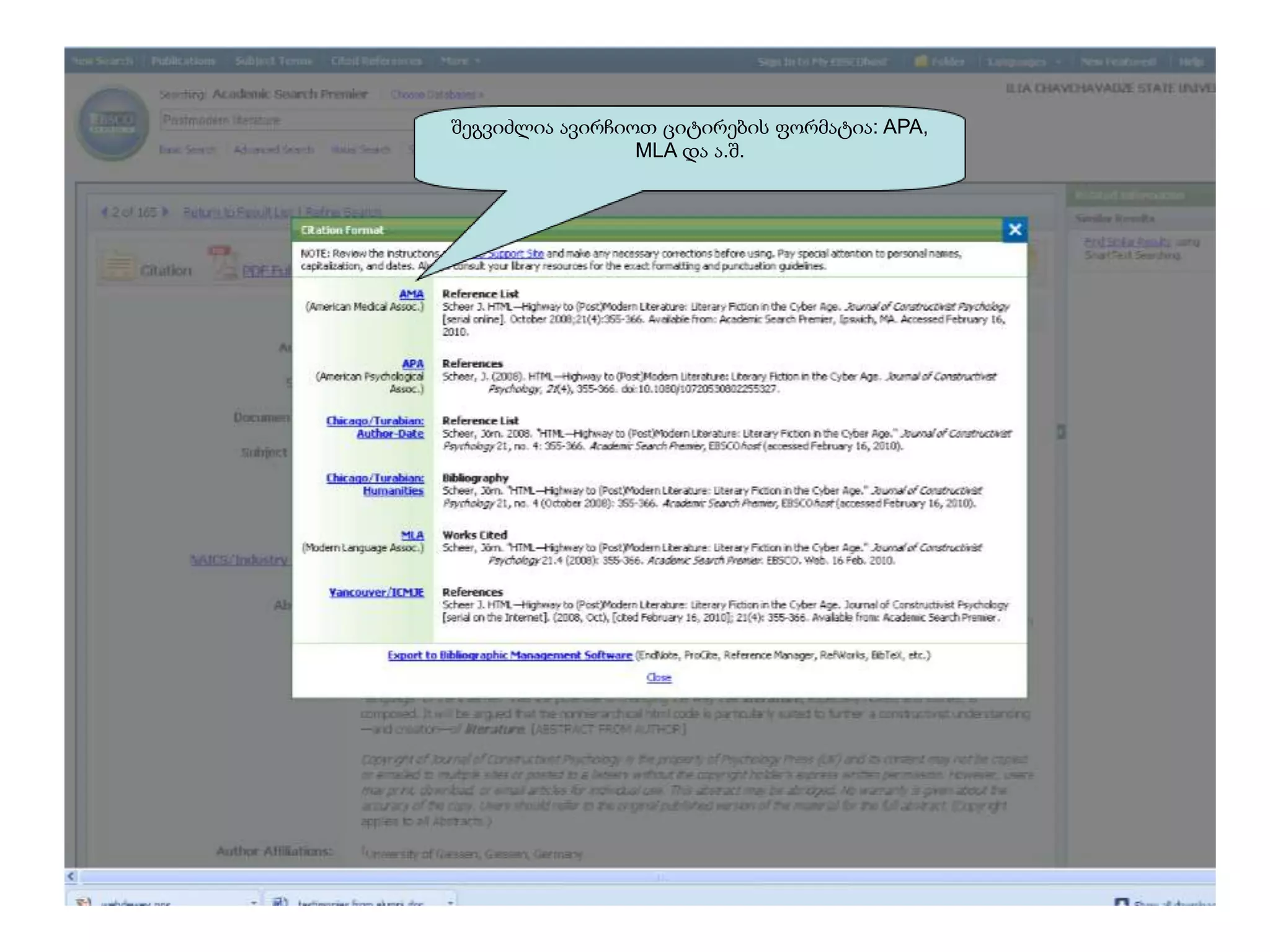 შეგვიძლია ავირჩიოთ ციტირების ფორმატია: APA,
                 MLA და ა.შ.
 