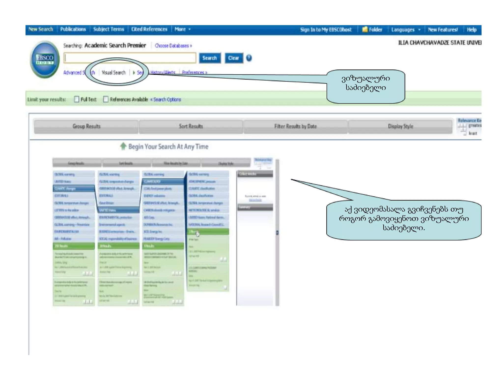 ვიზუალური
 საძიებელი




 აქ ვიდეომასალა გვიჩვენებს თუ
როგორ გამოვიყენოთ ვიზუალური
          საძიებელი.
 