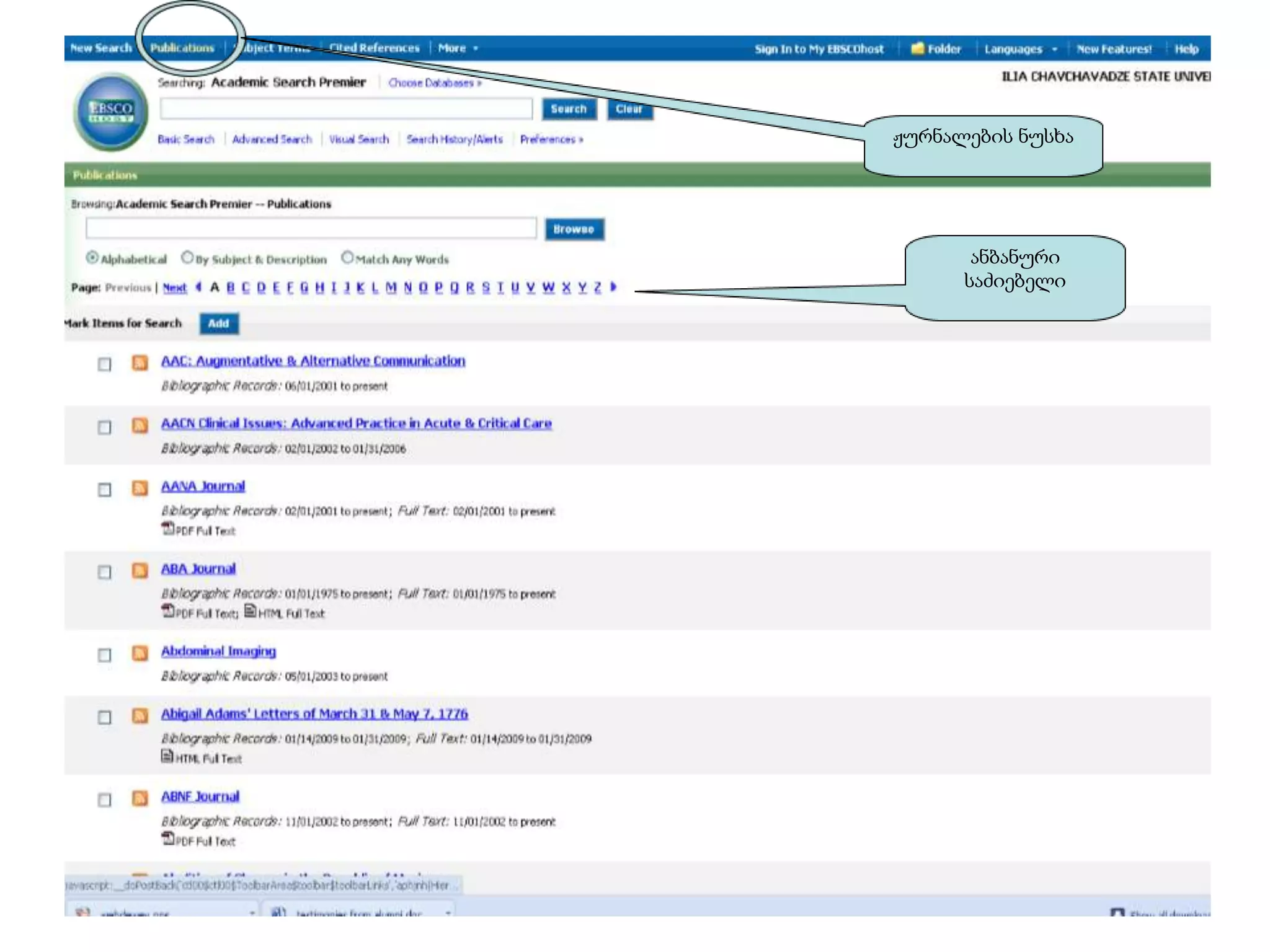 ჟურნალების ნუსხა




       ანბანური
      საძიებელი
 