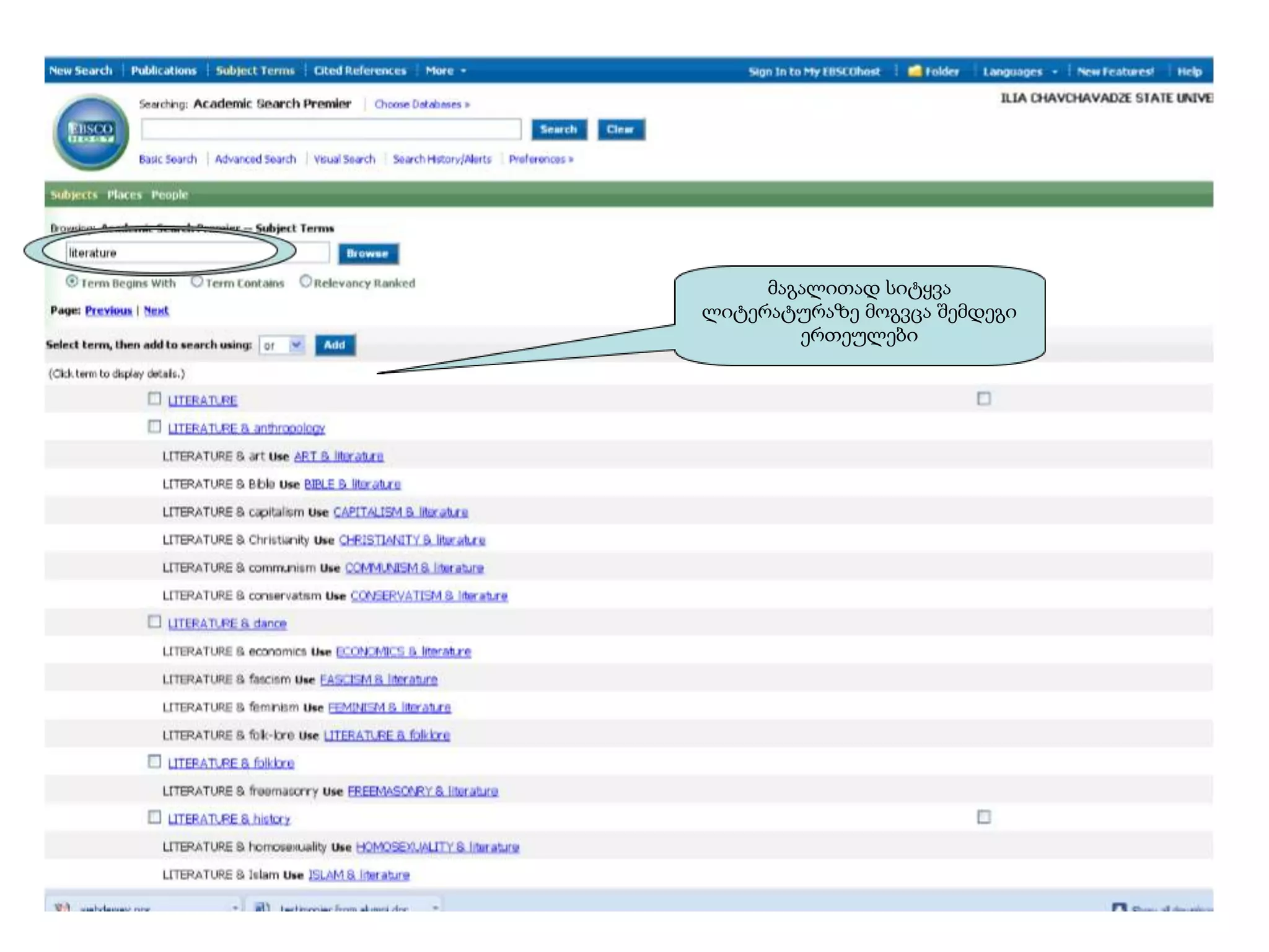 მაგალითად სიტყვა
ლიტერატურაზე მოგვცა შემდეგი
        ერთეულები
 