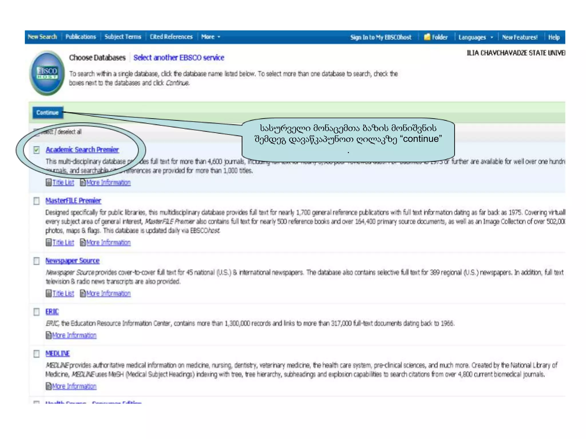 სასურველი მონაცემთა ბაზის მონიშვნის
შემდეგ დავაწკაპუნოთ ღილაკზე “continue”
                  .
 