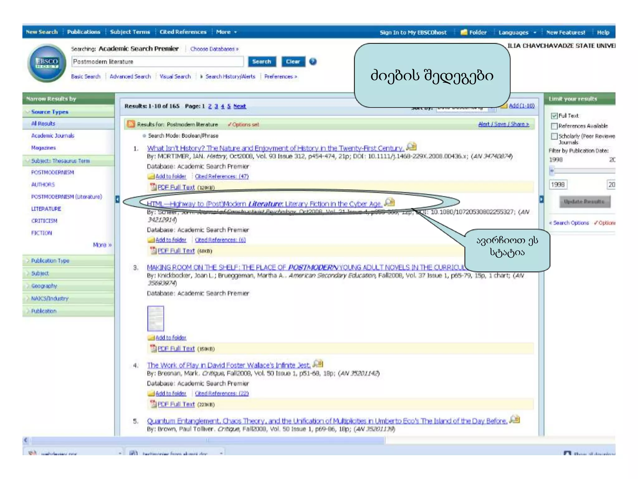 ძიების შედეგები




            ავირჩიოთ ეს
               სტატია
 