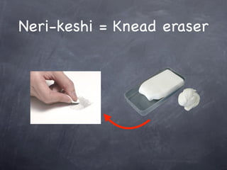 Suna-keshi = Ink eraser
 