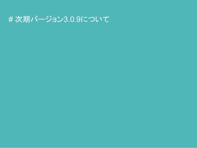 Ec Cubeユーザカンファレンス16 Ec Cubeユーザカンファレンス16