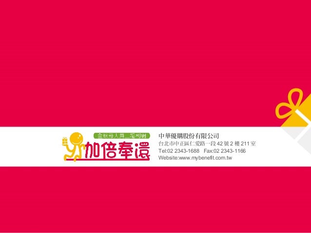 Ec報告 07 21