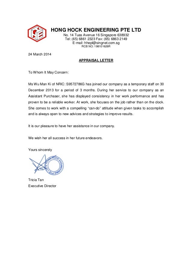 appraisal letter wu man ki appraisal letter