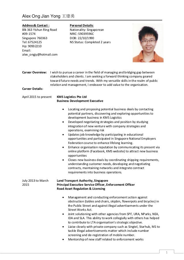 alex ong jian yong detail resume caa 08082015 detail resume
