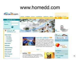 www.homedd.com 