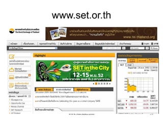 www.set.or.th 