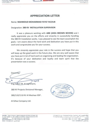 Appreciation letter -AlGihaz company