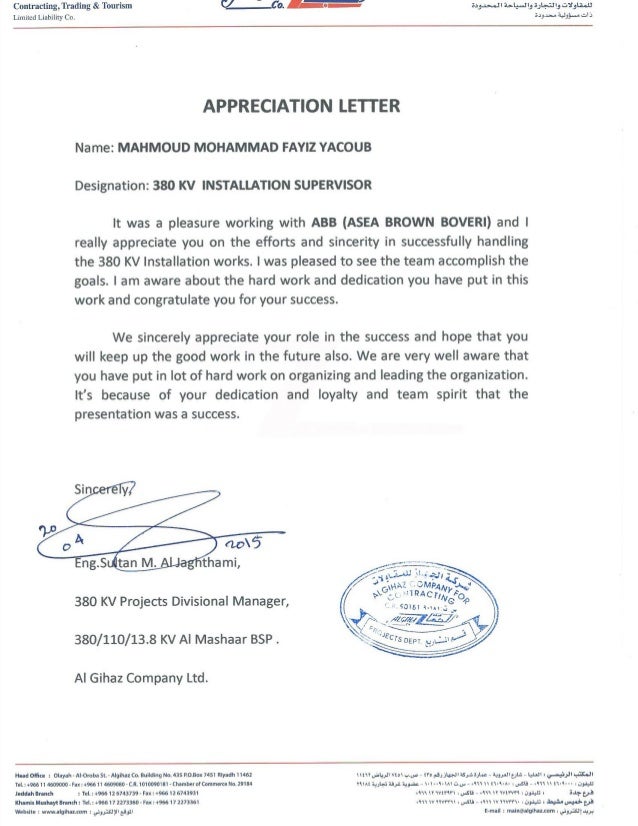 appreciation letter to other company appreciation letter to company 28 images client appreciation letter to other company appreciation letter to company 28 images client