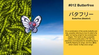 Pokemon Names In Japanese