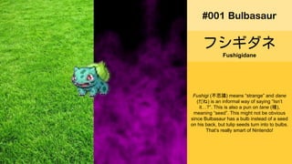Pokemon Names In Japanese