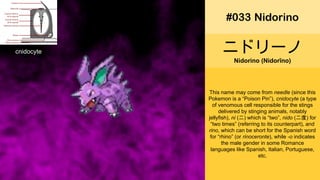 Pokemon Names In Japanese