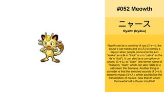 Pokemon Names In Japanese Pokemon Names In Japanese