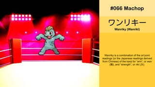 Pokemon Names In Japanese