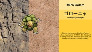 Pokemon Names In Japanese