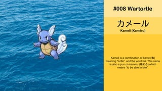 Pokemon Names In Japanese