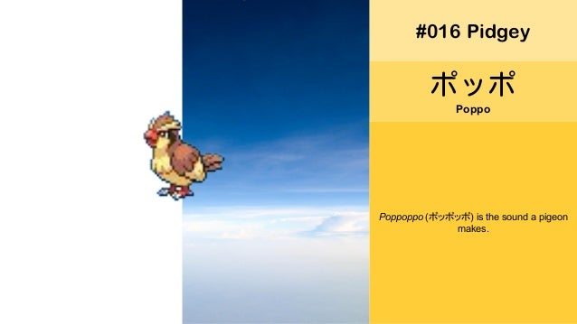 Pokemon Names In Japanese