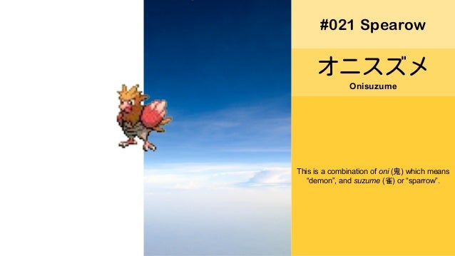 Pokemon Names In Japanese