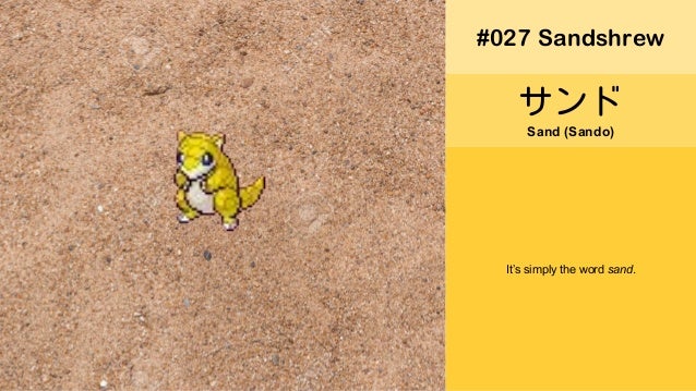 Pokemon Names In Japanese