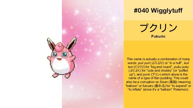 Pokemon Names In Japanese