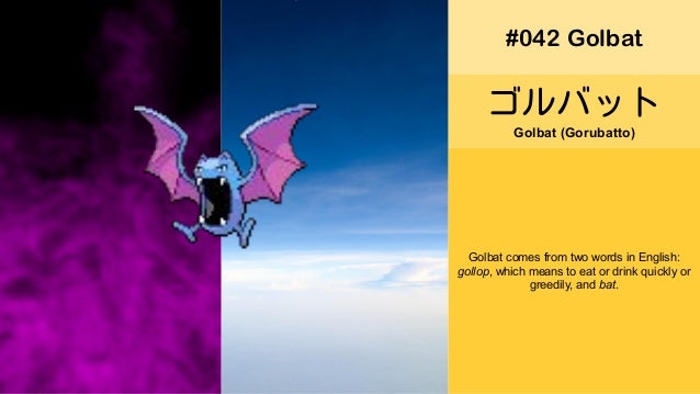 Pokemon Names In Japanese