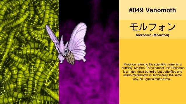 Pokemon Names In Japanese Pokemon Names In Japanese