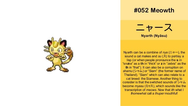 Pokemon Names In Japanese Pokemon Names In Japanese