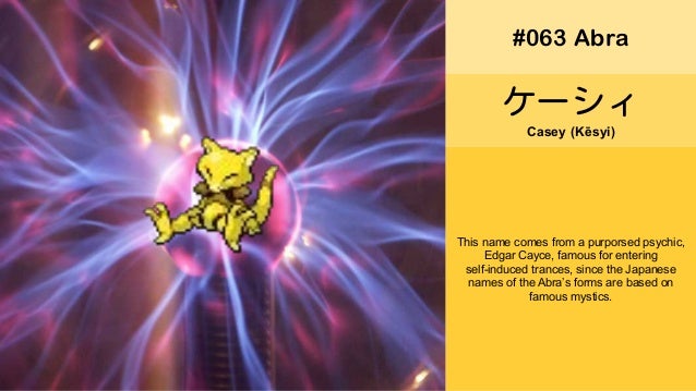 Pokemon Names In Japanese