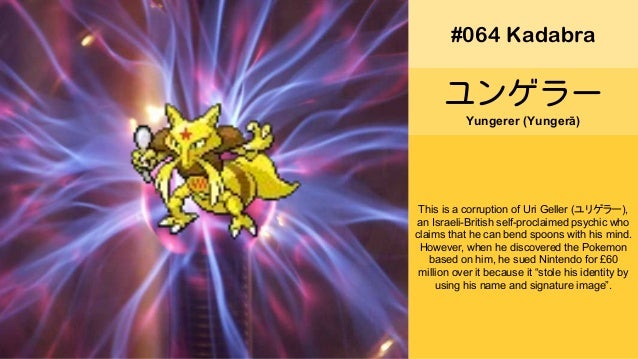 Pokemon Names In Japanese Pokemon Names In Japanese
