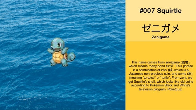 Pokemon Names In Japanese